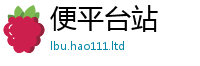 2025新澳门2025免费原料加香港资料免费长期公开